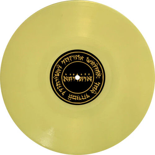Danielle Dax - Dark Adapted Eye (Vinyl LP)