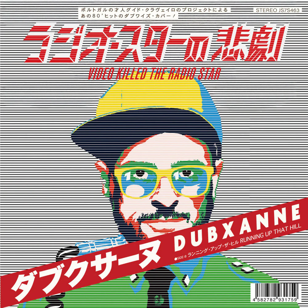 Dubxanne - Video Killed The Radio Star / Running Up That Hill [7" Vinyl]