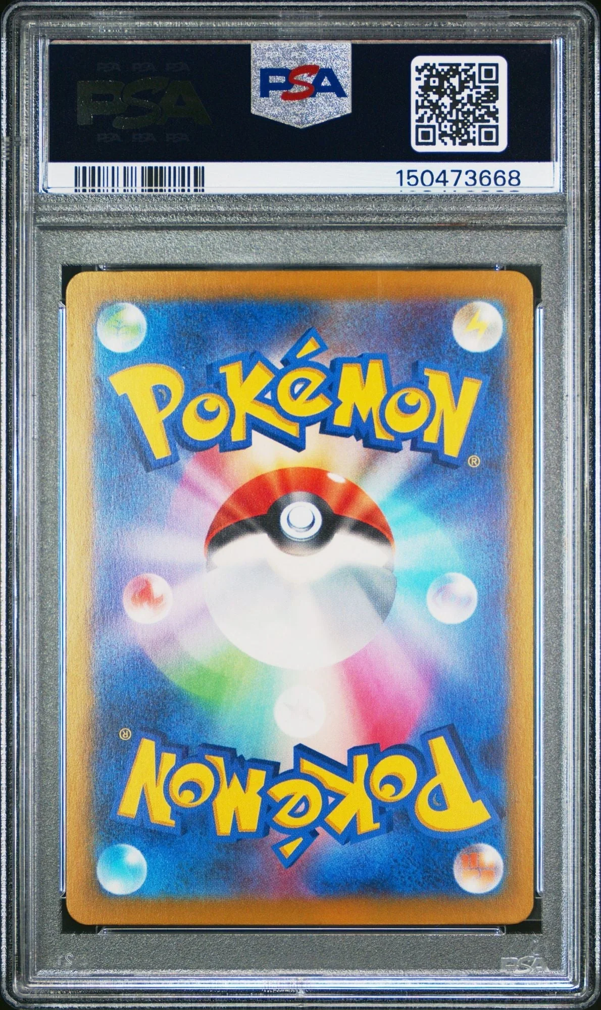Graded 2023 Pokemon 151 SV2a JP Charmeleon #005 Japanese Trading Card Game PSA 10 Gem Mint - Image 2