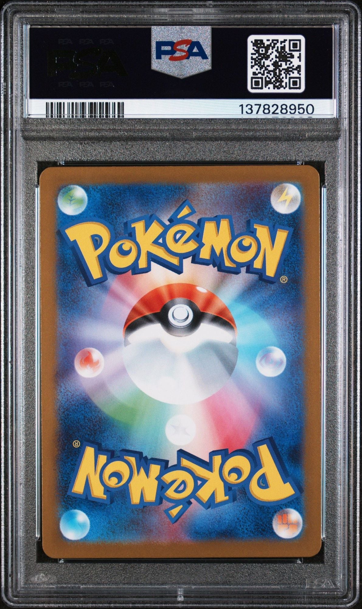 Graded 2025 Pokemon JP M1L Mega Venusaur ex #076 Super Rare Mega Brave Japanese Trading Card Game PSA 10 Gem Mint - Image 2