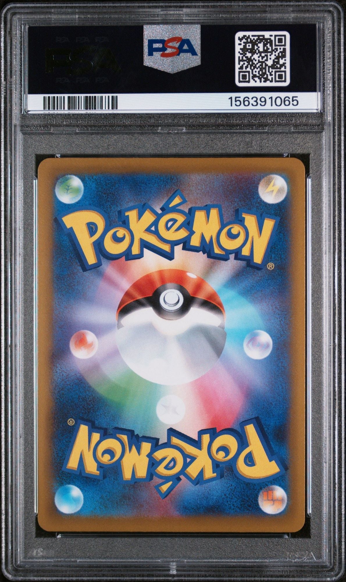 Graded 2025 Pokemon JP M2 Charmeleon #012 Inferno X Japanese Trading Card Game PSA 10 Gem Mint - Image 2