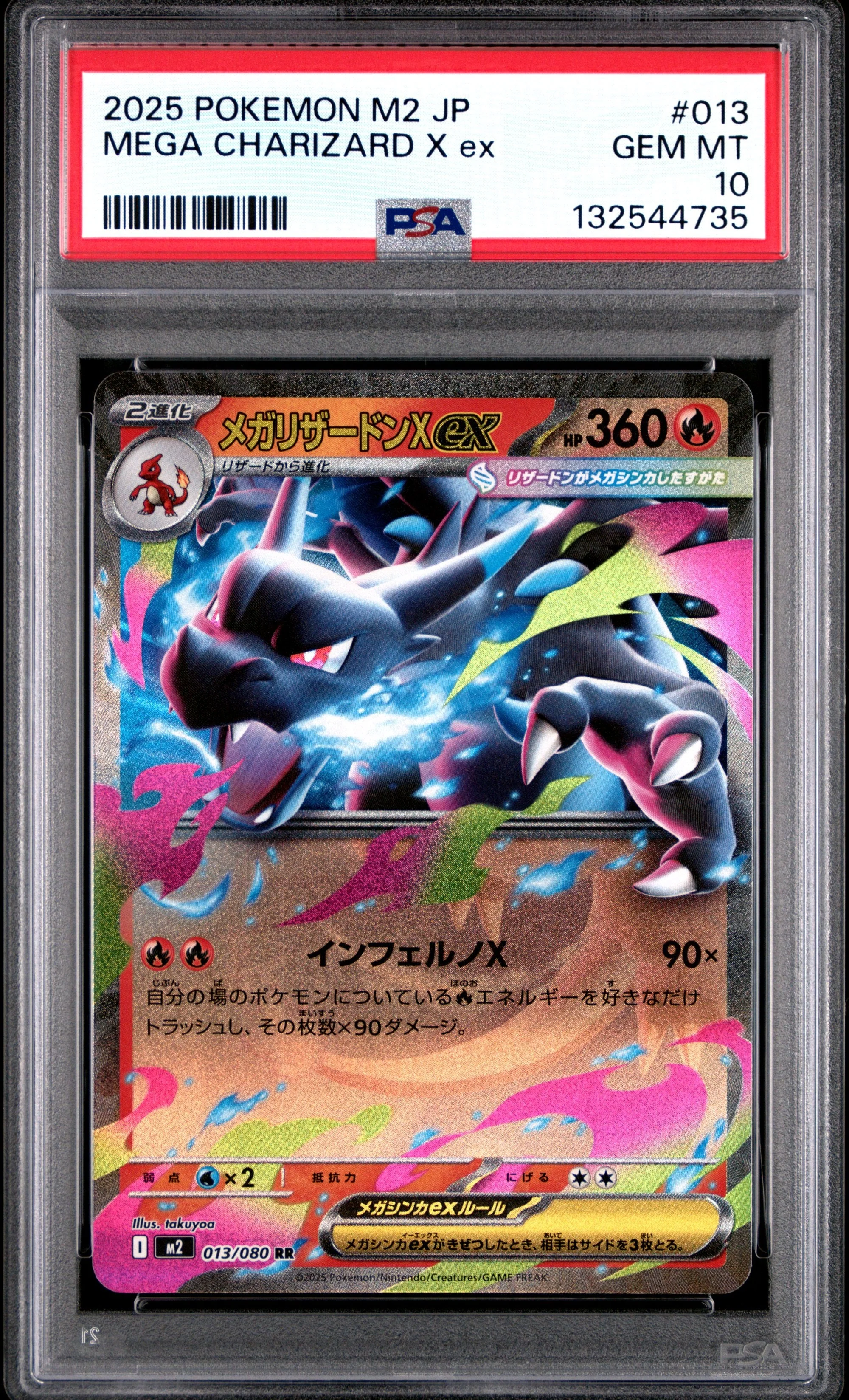 Graded 2025 Pokemon JP M2 Inferno X Mega Charizard X Ex #013 Japanese Trading Card Game PSA 10 Gem Mint
