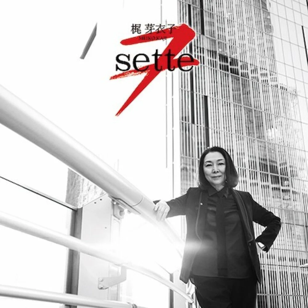 Kaji, Meiko - 7 (Sette) [LP]