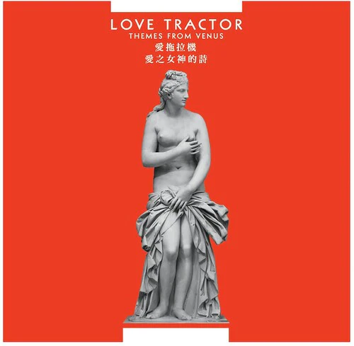 Love Tractor - Themes From Venus (Indie Exclusive Vinyl)