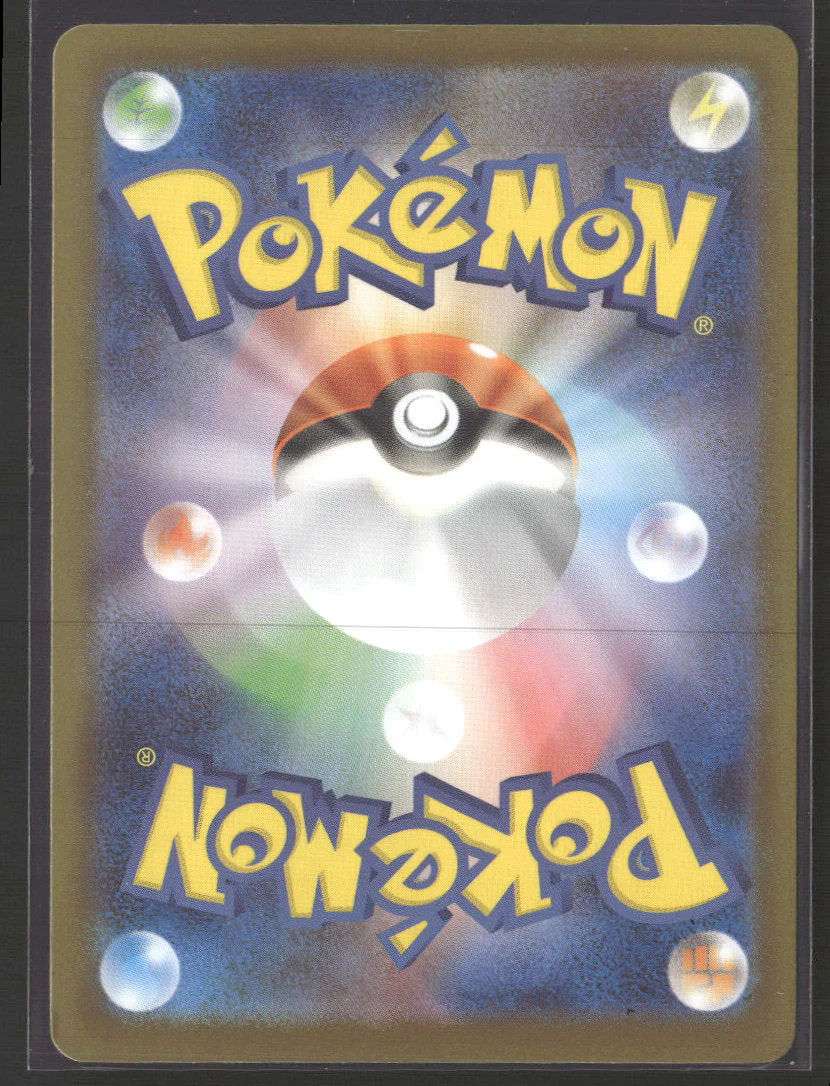 M2: Inferno X Mega Charizard X ex #094/080 - Image 2