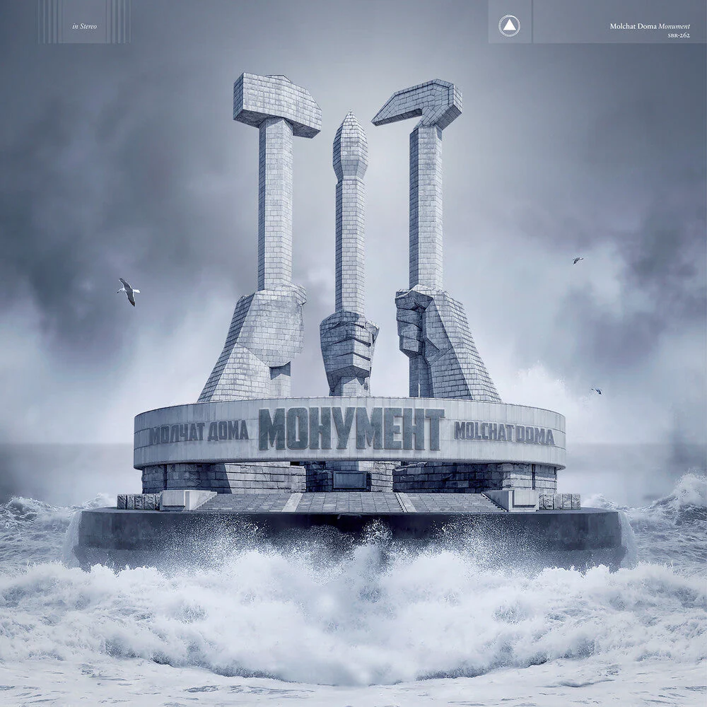 Molchat Doma - Monument [Blue LP]