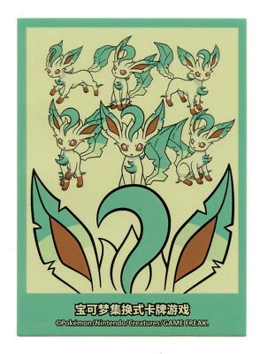 Pokémon Card Sleeve - Leafeon (Single Sleeve)