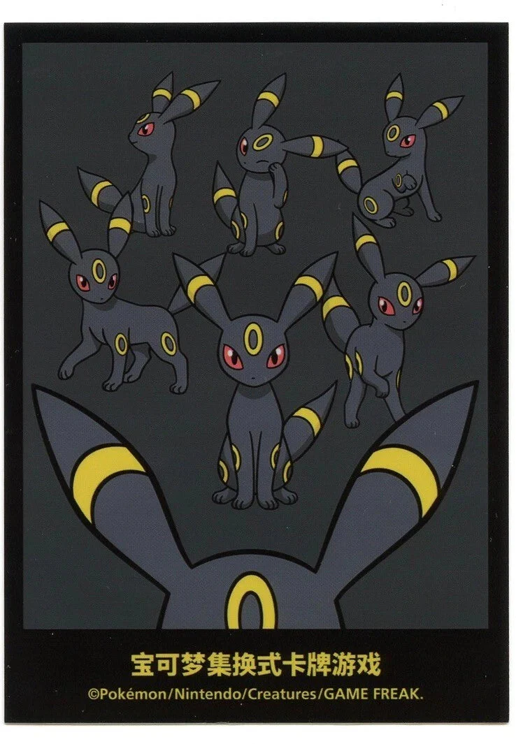 Pokémon Card Sleeve - Umbreon (Single Sleeve)