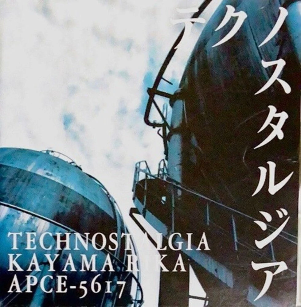 Rika Kayama - Technostalgia [LP]