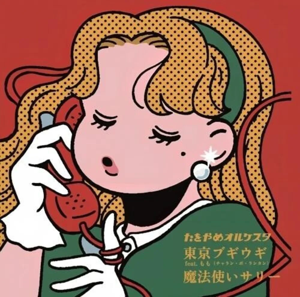 Tawoyame Orquesta - Tokyo Boogie Woogie Feat. Momo (Charan-Po-Rantan) [7" Vinyl]