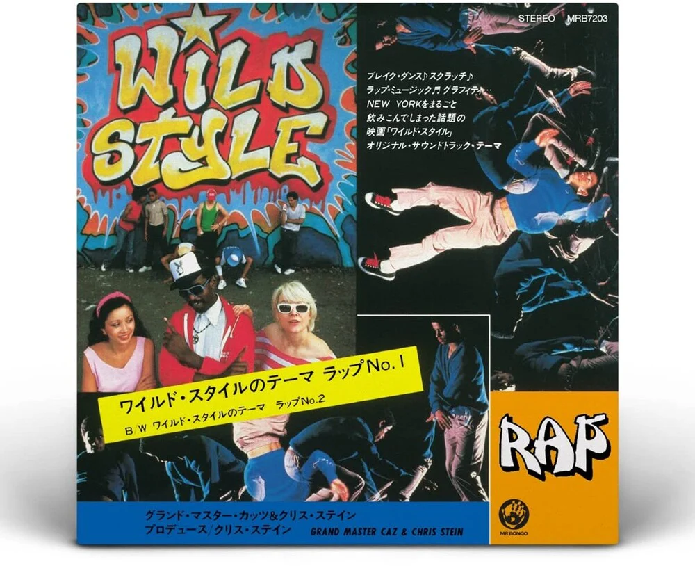 Wild Style - Wild Style Theme [7" Vinyl]